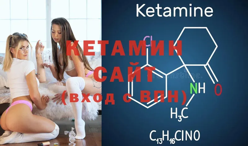 КЕТАМИН ketamine  Радужный 