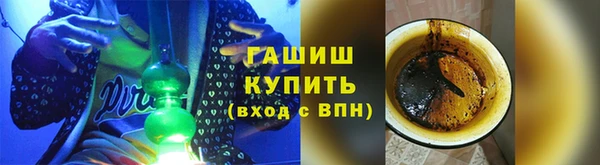 синтетический гашиш Бугульма