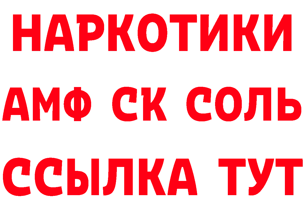 Героин хмурый зеркало площадка блэк спрут Радужный